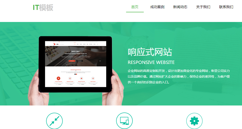 宇客网络科技